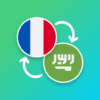 French Arabic Translator icon