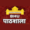 BHU Pathshala icon