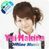 Yui Makino Offline Music icon