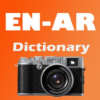 English Arabic Camera Dict icon