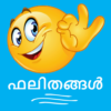 Malayalam Jokes & Proverbs icon