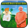 Mandhan Yojana 3000: Kisan Pension Yojana. icon