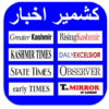 Kashmir News papers icon