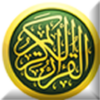 Holy Quran Recitation icon