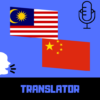 Malay Chinese Translator icon