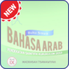 Bahasa Arab Kelas 9 Kur13 icon