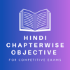 Hindi Grammar MCQ Practice icon