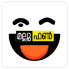 Mallu Fun WhatsApp Dare Games & Quizzes icon