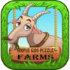 Simple Kids Puzzle Farms icon