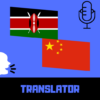 Swahili Chinese Translator icon