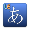 Hiragana Learn Japanese icon