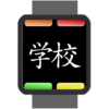 AnkiWear for AnkiDroid icon