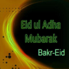 Eid alAdha (BakrEid) Wishes icon