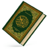 Al Quran Kareem: القران الكريم icon