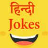 Latest Hindi Jokes 2018 icon