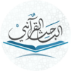 Quranic Researcher icon