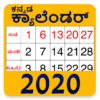 Kannada Calendar 2022 icon