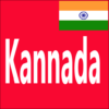 Learn Kannada From English icon