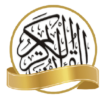 Holy Quran recitations complete icon