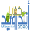 Secrets Android خفايا اندرويد icon