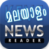 Keve Malayalam News Reader icon