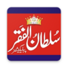 Sultan ul Faqr Publications Regd. icon