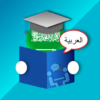 Learn Arabic Faster icon