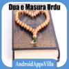 Dua e Masura icon