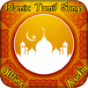 Islamic Tamil Songs icon