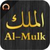 Surah AlMulk الملك icon