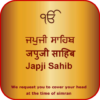 japji sahib path icon