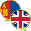 English Mongolian Dictionary icon