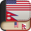 English to Nepali Dictionary icon