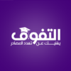 التفوق للثانوية العامة icon