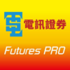 FuturesPro 電訊期指 icon