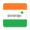 Beginner Malayalam icon