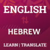 English To Hebrew Dictionary icon