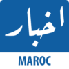 Akhbar Morocco أخبار المغرب icon