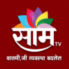 Saam TV icon