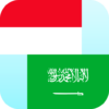 Indonesian arabic translator icon