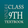 9th Class English Textbook icon