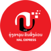 HAL Express Laos icon