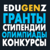 EDUGENZ Grants and scholarships for all students icon