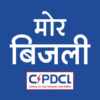 मोर बिजली (CSPDCL Mor Bijlee) icon