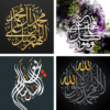 Allah Wallpapers: HD images, Free Pics download icon