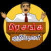 Bible Sermon (பிரசங்க குறிப்பு icon