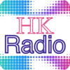 卓越的 香港收音機, 香港電台, 香港FM icon