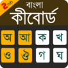 Bangla Keyboard Lite 😍😃😍 icon