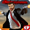 Zombie Trigger Dead icon