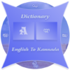 English To Kannada Dictionary icon